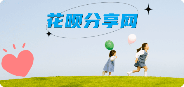 刷卡信用卡商家平台☀️诚信信用卡24小时在线接单 - 南昌信用卡